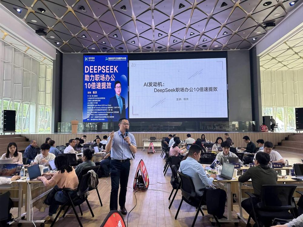 授课现场