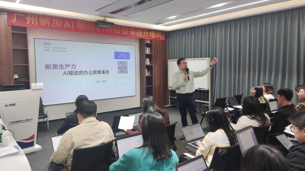 授课现场