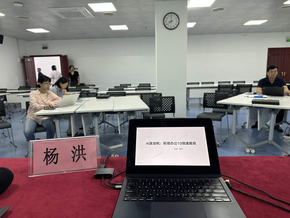 授课现场