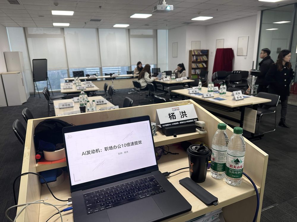 授课现场