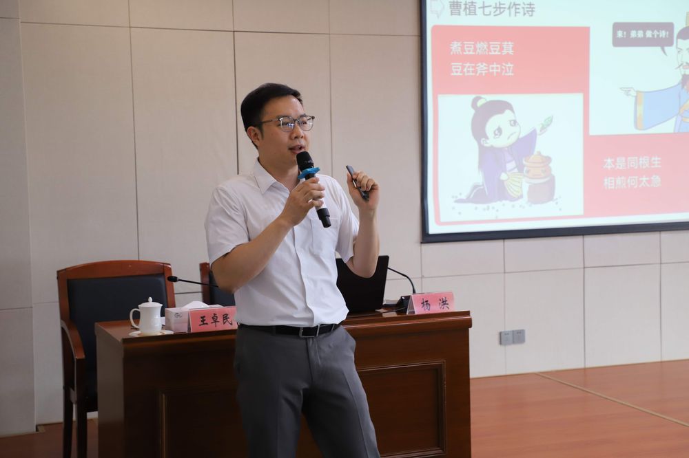 授课现场